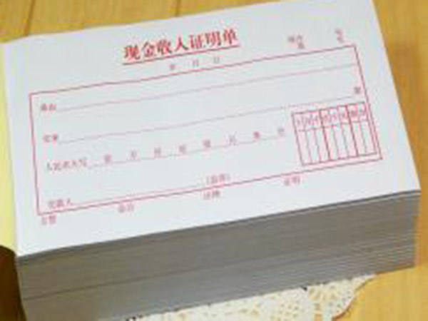 單據、票本